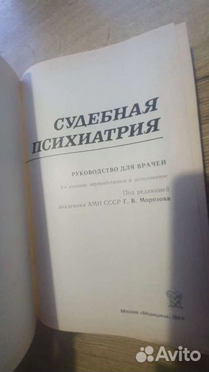 Разбор бибоиотеки. книги монтаж, классика