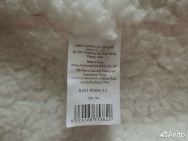 Жилетка для девочки подростка