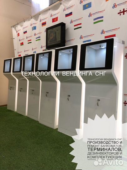 Санитайзер для рук