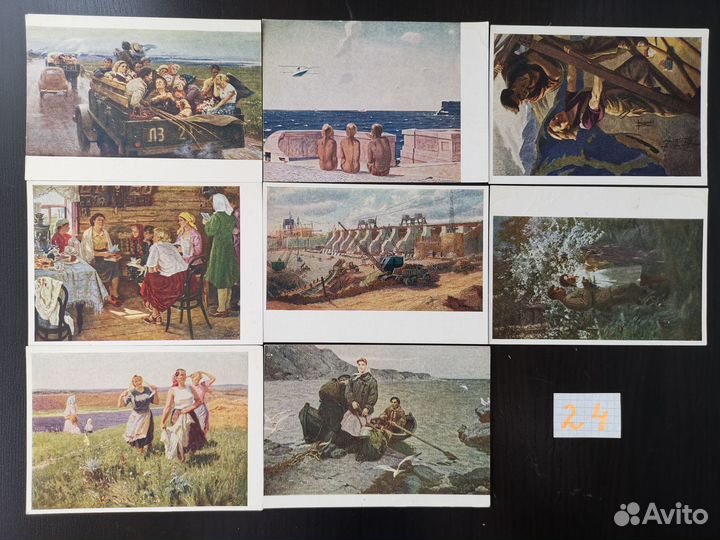 Соцреализм/Винтажные Открытки/Сигнальный экземпляр