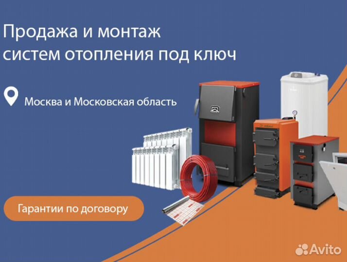 Газовый настенный одноконтурный котел