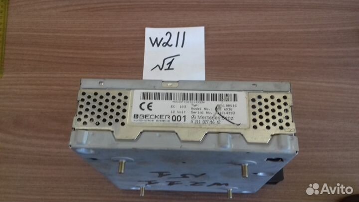 Усилитель звука Mercedes E-class W211