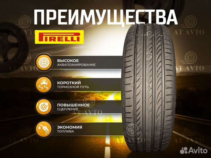 Pirelli Powergy 225/55 R18