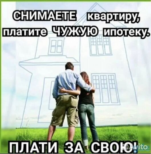 Агент по недвижимости