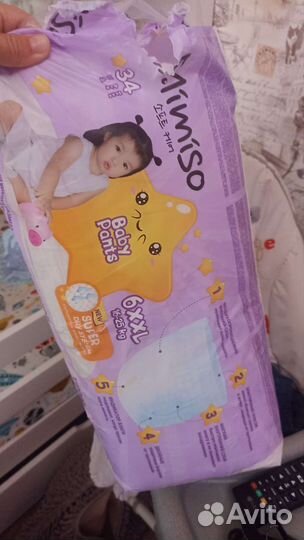 Подгузники трусики 6