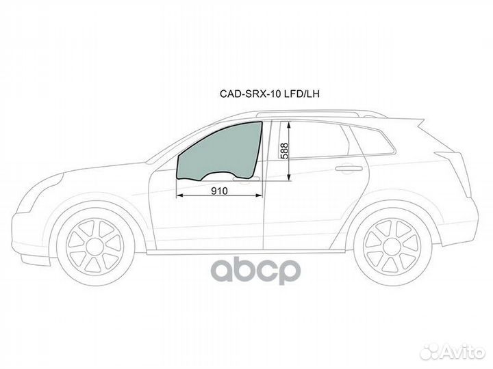Стекло боковое опускное (Спереди/ Слева/ Цвет з