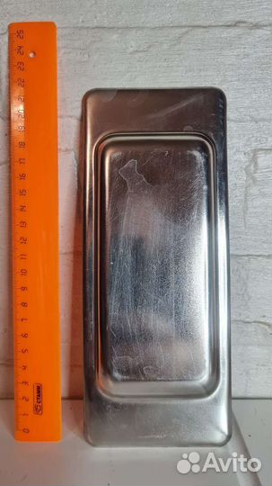 Маленькое блюдо Куйбышев