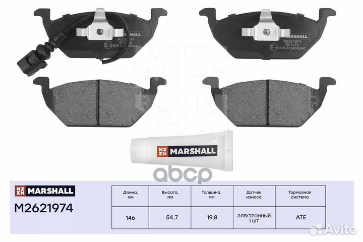 M2621974 колодки дисковые передн. Skoda Fabia