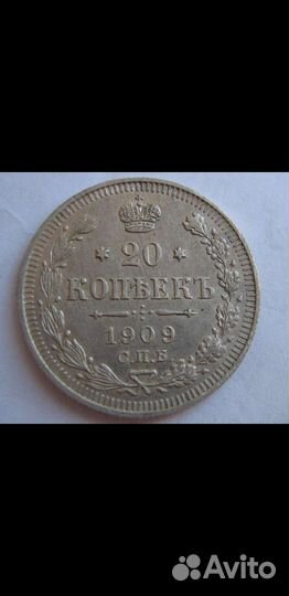 Монеты Российской Империи - 39 шт