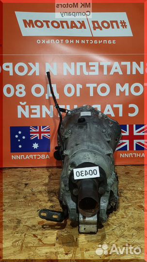 АКПП 722.614 2.2 CDI Mercedes