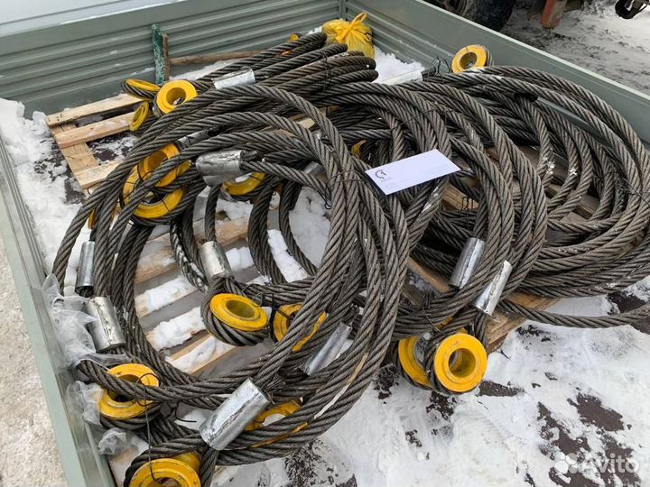 Стреловая оттяжка 2,59 метра на вставку рдк-250