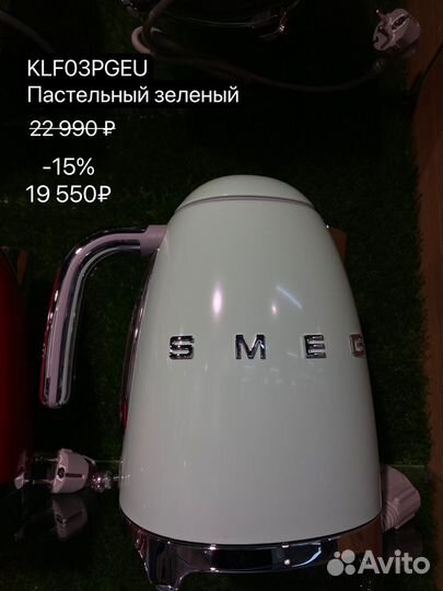 Чайник smeg