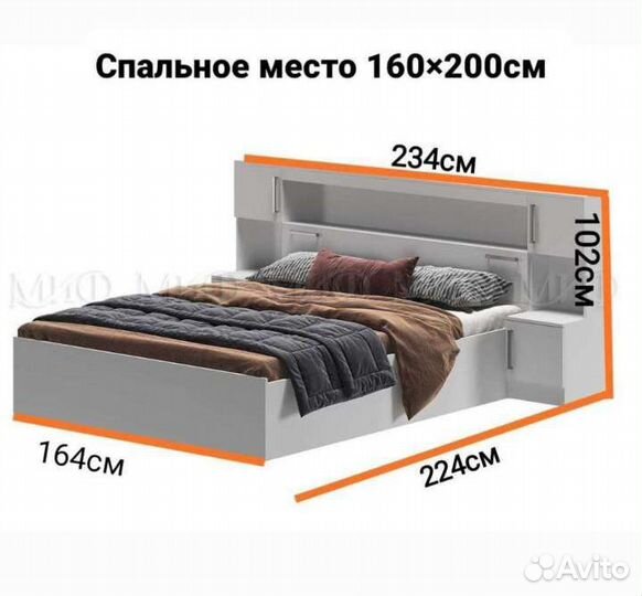 Спальня