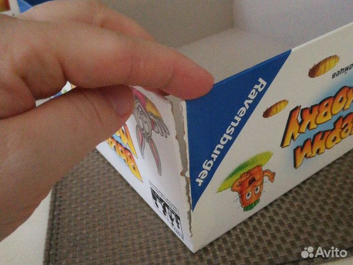 Игра деревянная 