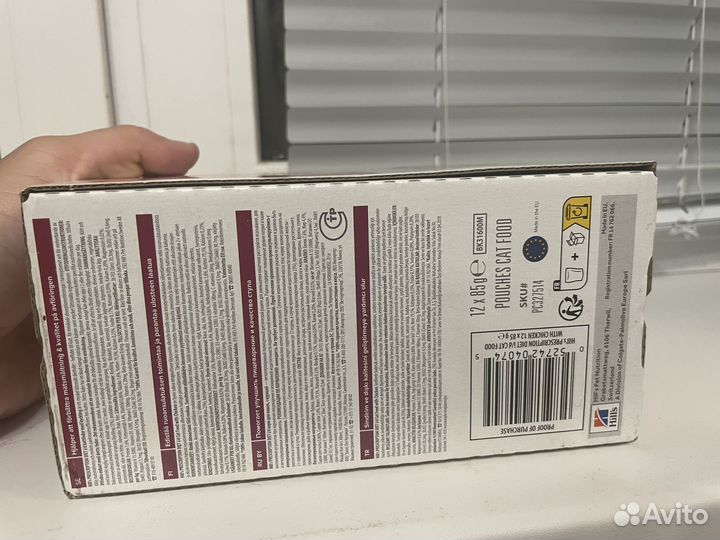 Корм для кошек hills i/d закрытый