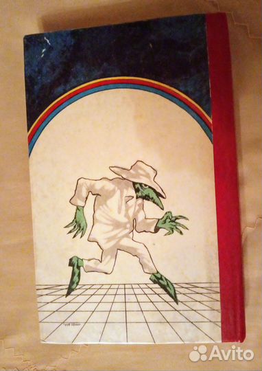 Кир Булычев Девочка с земли