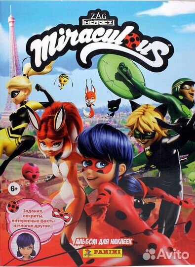 Panini. Miraculous Ladybug/Леди Баг и Супер-Кот