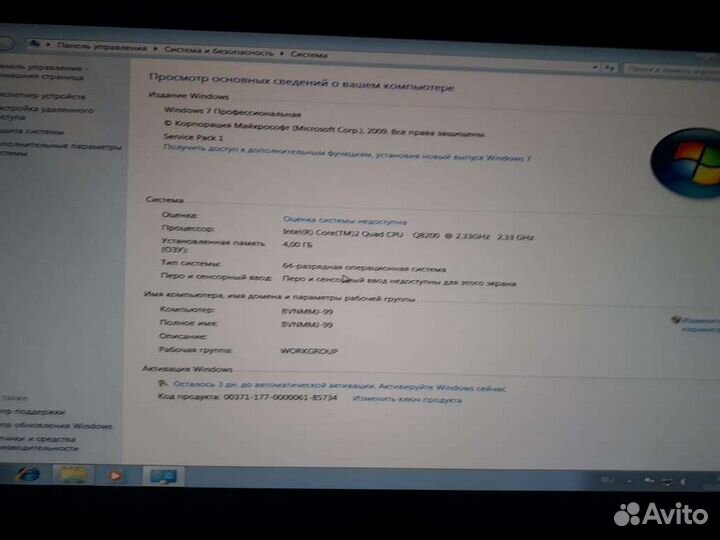 Системный блок