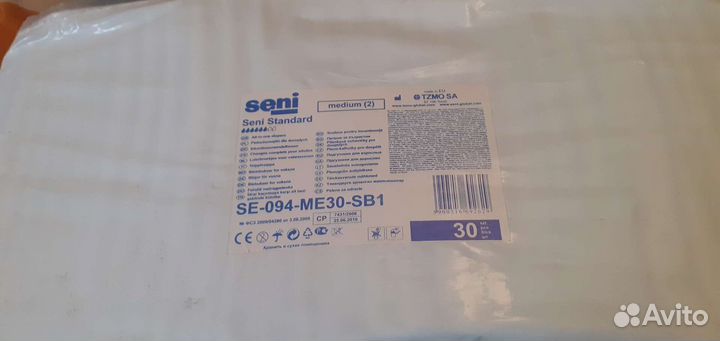 Памперlсы для взрослых, M