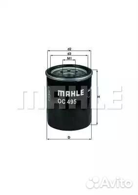 Фильтр масляный