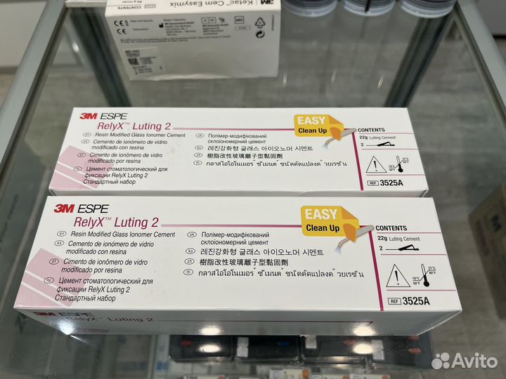 RelyX Luting/ Реликс Лютинг 2 кликерх11г. 3525А 3M