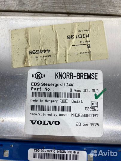 Блок управления EPB, EBS Volvo Fh Fm 12 D13A480