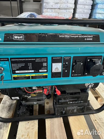 Генератор бензиновый 6.5 квт