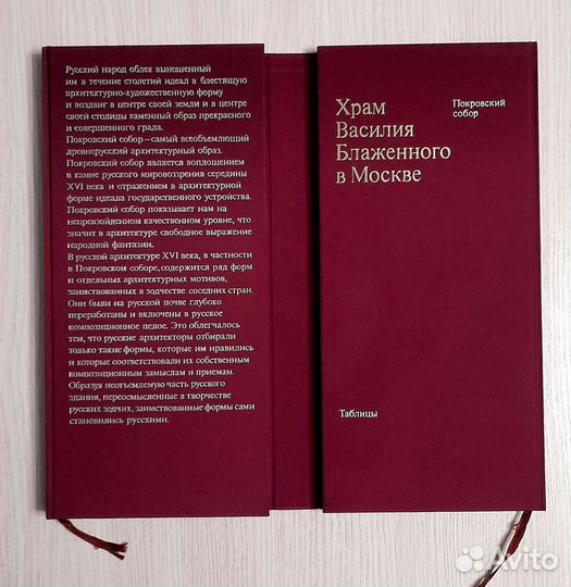 Подарочные книги и альбомы