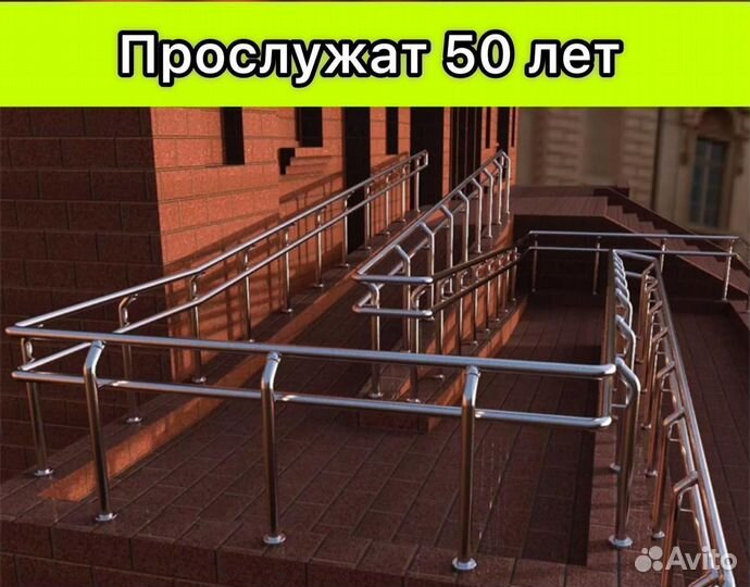 Перила из нержавеющей стали Гарантия качества