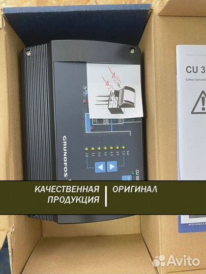 Grundfos CU 301 блок управления