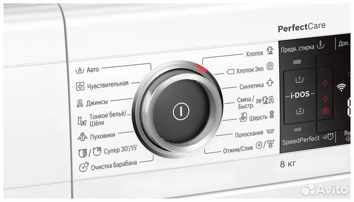Стиральная машина Bosch Serie 8