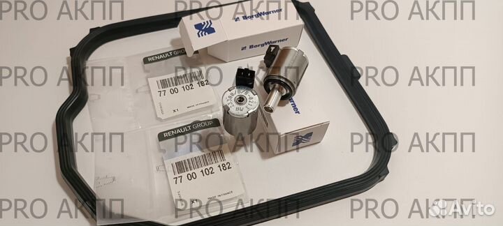 Al4(dp0) комплект EPC, tcc + прокладка+ кольца