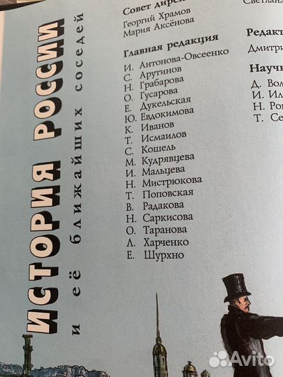 Книги. Детска энциклопедия. Аванта+