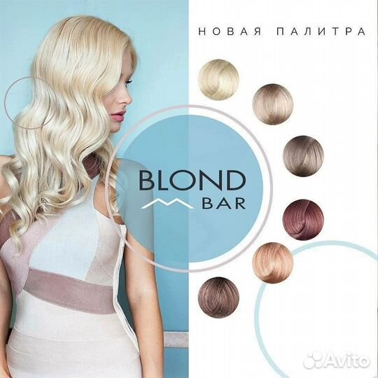 Kapous Blond Bar Крем-краска с экстрактом жемчуга