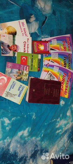Турецкий язык самоучители с нуля