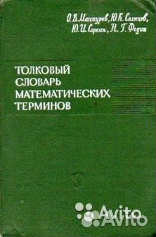 Русский язык + Ретро песни + Толковые Словари