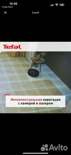 Робот-пылесос Tefal X-plorer Serie 80 RG7765WH