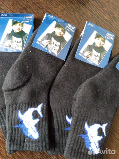 Носки детские