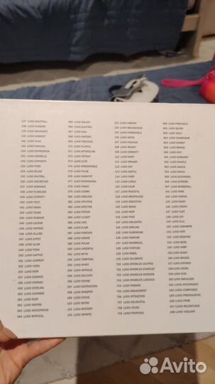 Книга палитра luxio