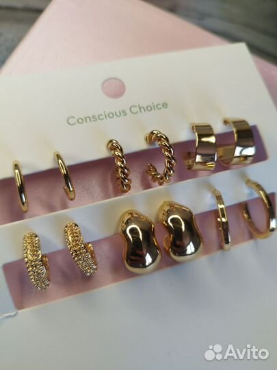 Серьги набор бижутерия