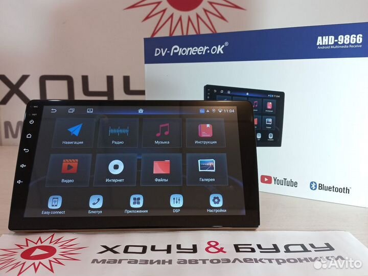 Pioneer oK AHD 9866 9 Inch 4 Core 5+64 Android 13