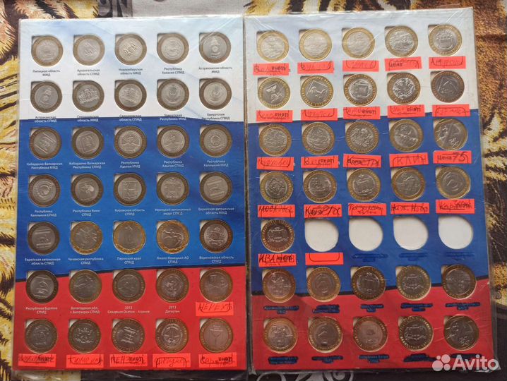 Монеты биметалл гвс