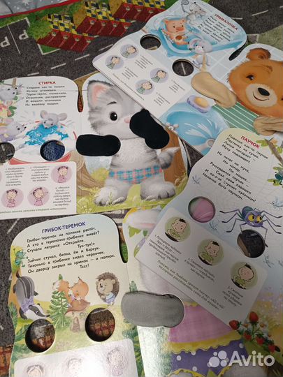 Пальчиковые игры