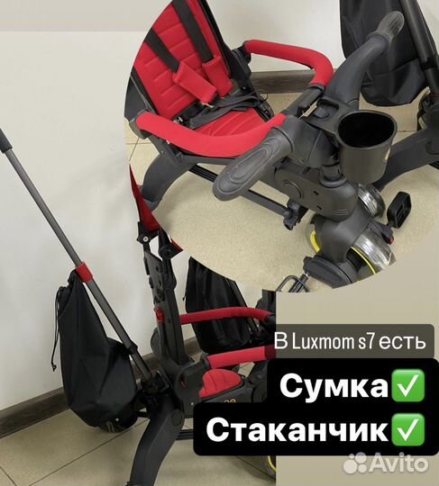 Новый складной велосипед luxmom в наличии