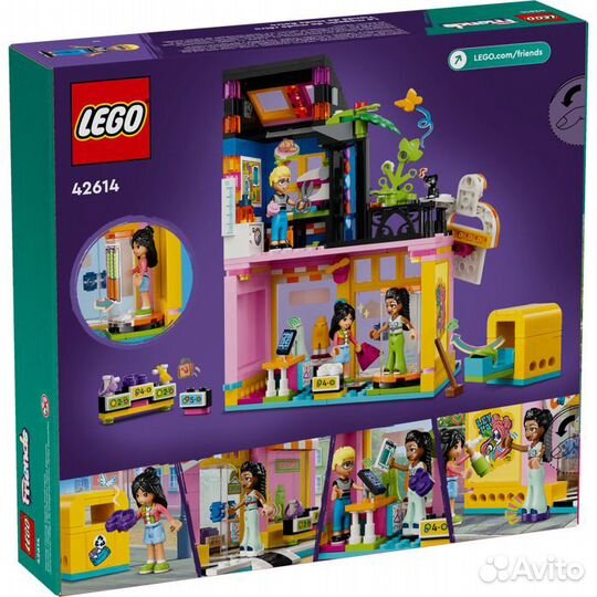 Lego Friends 42614 Магазин винтажной моды