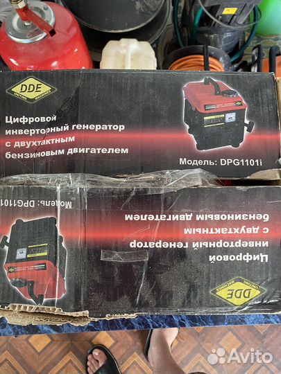 Инвенторный генератор