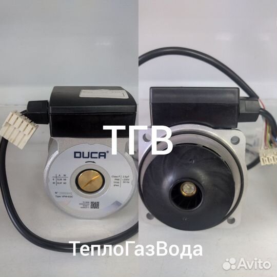 Насос циркуляционный для газовых котлов