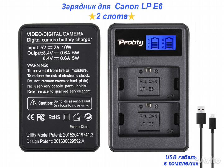 LP-E6 аккумулятор Новый для Canon 2650mAh Зарядник
