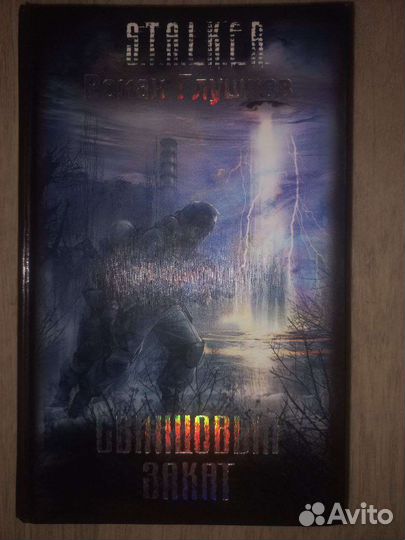 Книги из серии 