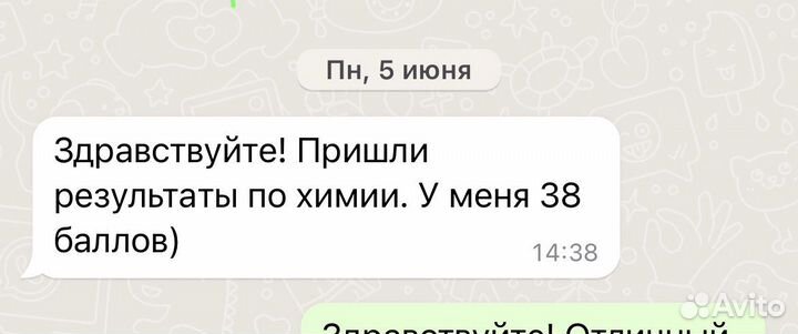 Репетитор по химии из МГУ